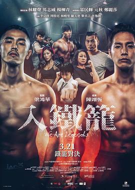《暂停》电影高清完整版