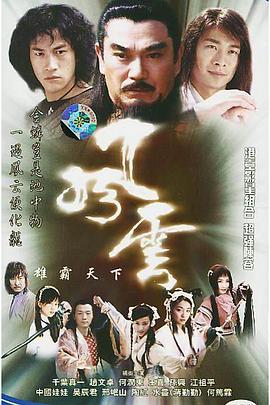 《命定终途【影视说明】》电影高清完整版