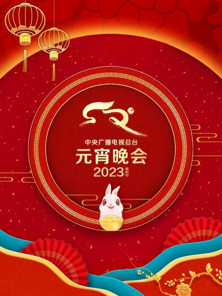《江浦合流》电影高清完整版