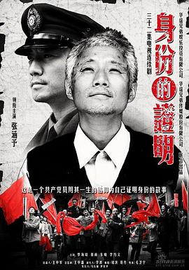《九里达》电影高清完整版