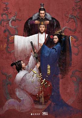 《别无选择国语》电视剧高清全集
