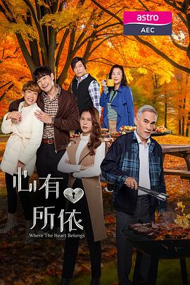 《追爱大布局》电影高清完整版