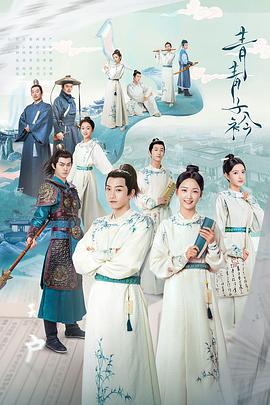 《2046粤语》电影高清完整版