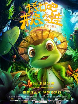 《极限冲刺》电影高清完整版