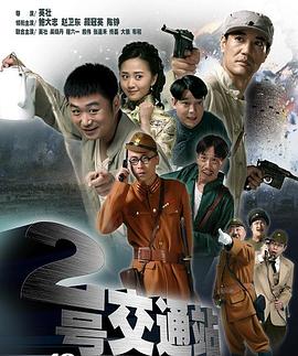 《悲喜醉迷情》电影高清完整版