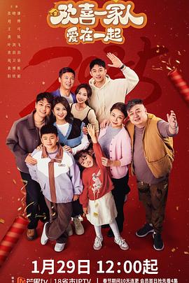 《密林诡影》电影高清完整版