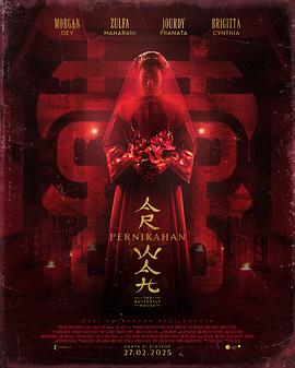 《盗剑国语》电影高清完整版