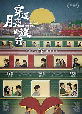 《盗剑国语》电影高清完整版
