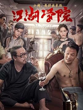 《世界的作业》电视剧高清全集