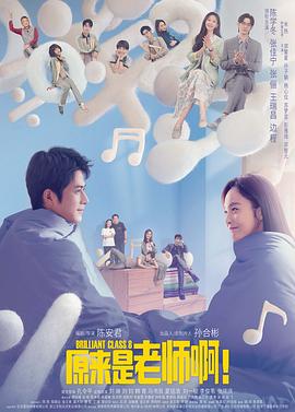 《宋慈之绝命诗案》电影高清完整版