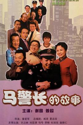 《回想相片》电影高清完整版