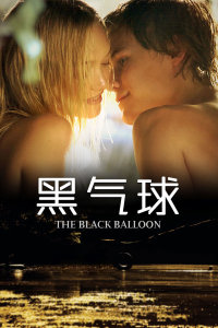 《大人父母官》电影高清完整版