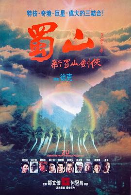 《歌手 当打之年》综艺高清完整版