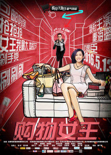 《仅仅陌生人》电影高清完整版