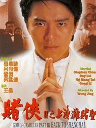 《屠戮射击》电影高清完整版