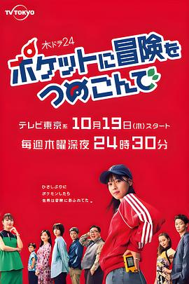 《书灵记》动漫高清全集