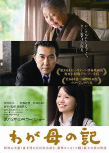 《午夜凶铃3：贞相大白国语》电影高清完整版