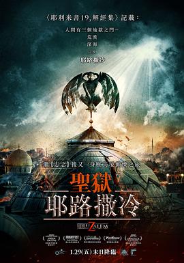 《大理寺少卿游》电视剧高清全集