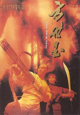 《女神蒙上眼》电视剧高清全集