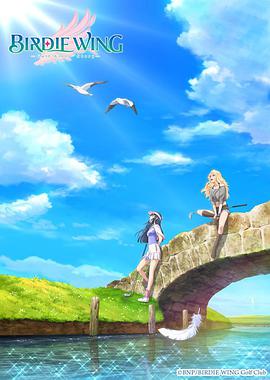 《村支书金岚岚》电影高清完整版
