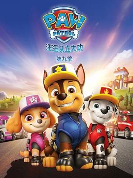 《古畑中学生》电影高清完整版
