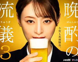 《镜中花》电视剧高清全集