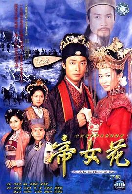 《新绿野仙踪》电影高清完整版