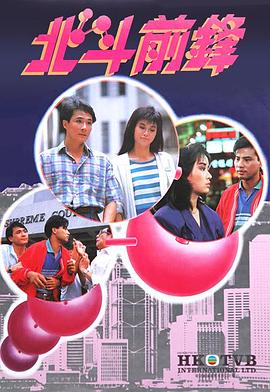 《齐天大圣》电影高清完整版