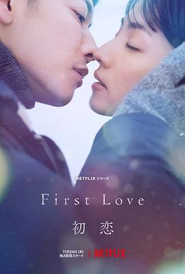 《一路上有你【影视说明】》电影高清完整版