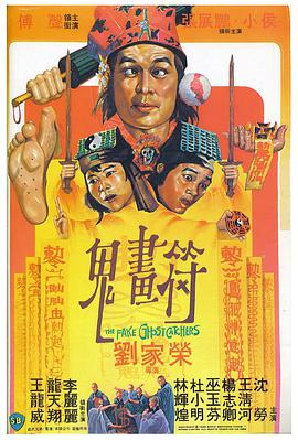 《逝世不分性别》电影高清完整版