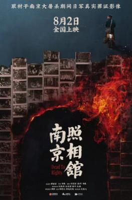《将夜2》电视剧高清全集