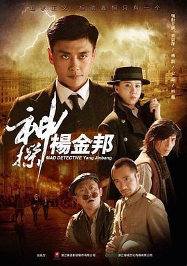 《红壳的潘多拉剧场版》动漫高清全集