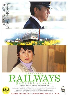《真味小厨王》电影高清完整版