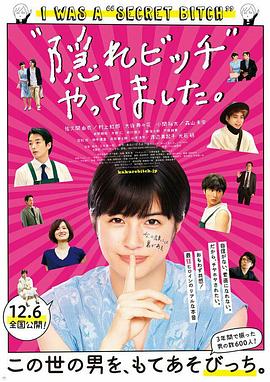 《叛变的鲁路修剧场版1：兴道》动漫高清全集