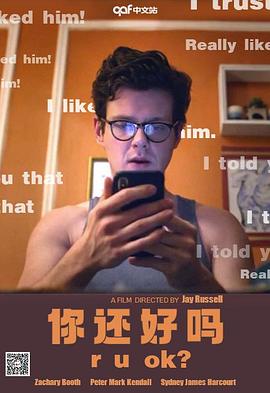 《绞肉举动》电影高清完整版
