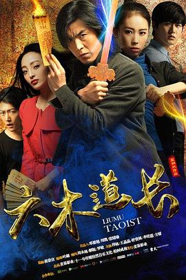 《王后伞下》电视剧高清全集