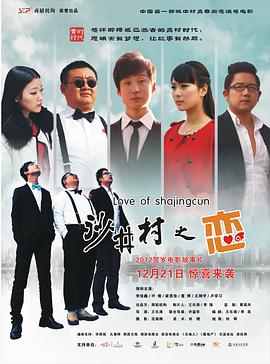 《白金龙》电影高清完整版