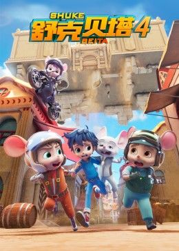 《搭讪的规律【影视说明】》电影高清完整版