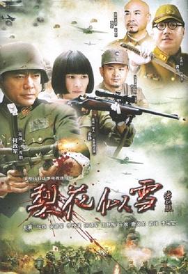 《搭讪的规律【影视说明】》电影高清完整版