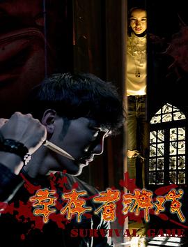 《奥斯卡的美国梦》电影高清完整版