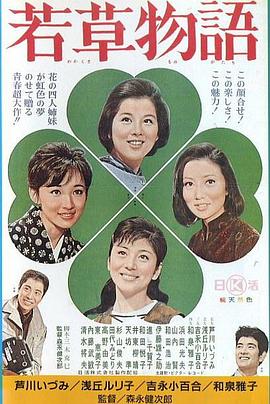 《奥斯卡的美国梦》电影高清完整版