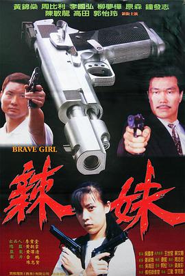 《如常》电影高清完整版