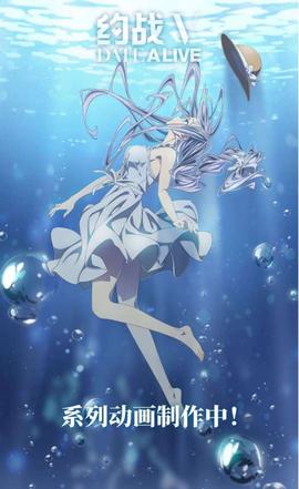 《魔鬼上司》电影高清完整版