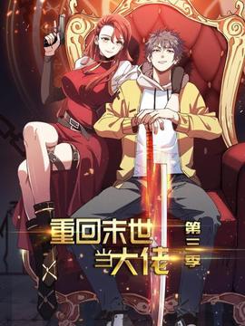 《女大学生之死》电影高清完整版