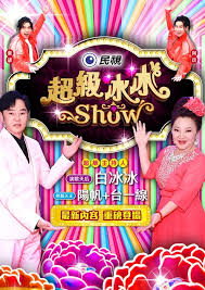 《恰同学少年》电影高清完整版