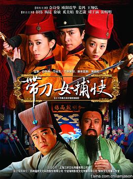 《恰同学少年》电影高清完整版