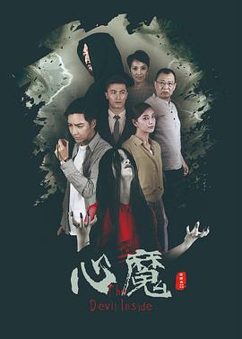 《绝地盟约》电影高清完整版