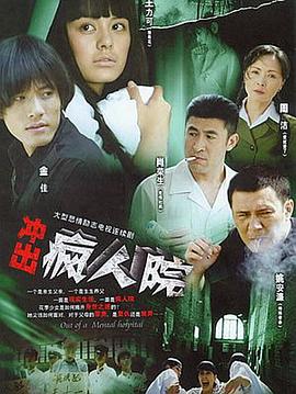 《斩将夺神录》电影高清完整版