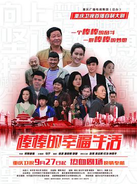 《水上乐土屠戮》电影高清完整版
