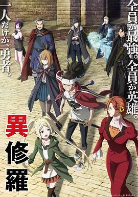 《特别警卫之未来战神蓝理》电影高清完整版